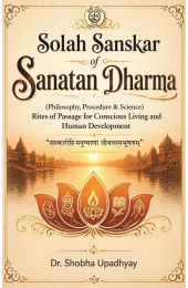 Solah Sanskar of Sanatan Dharma